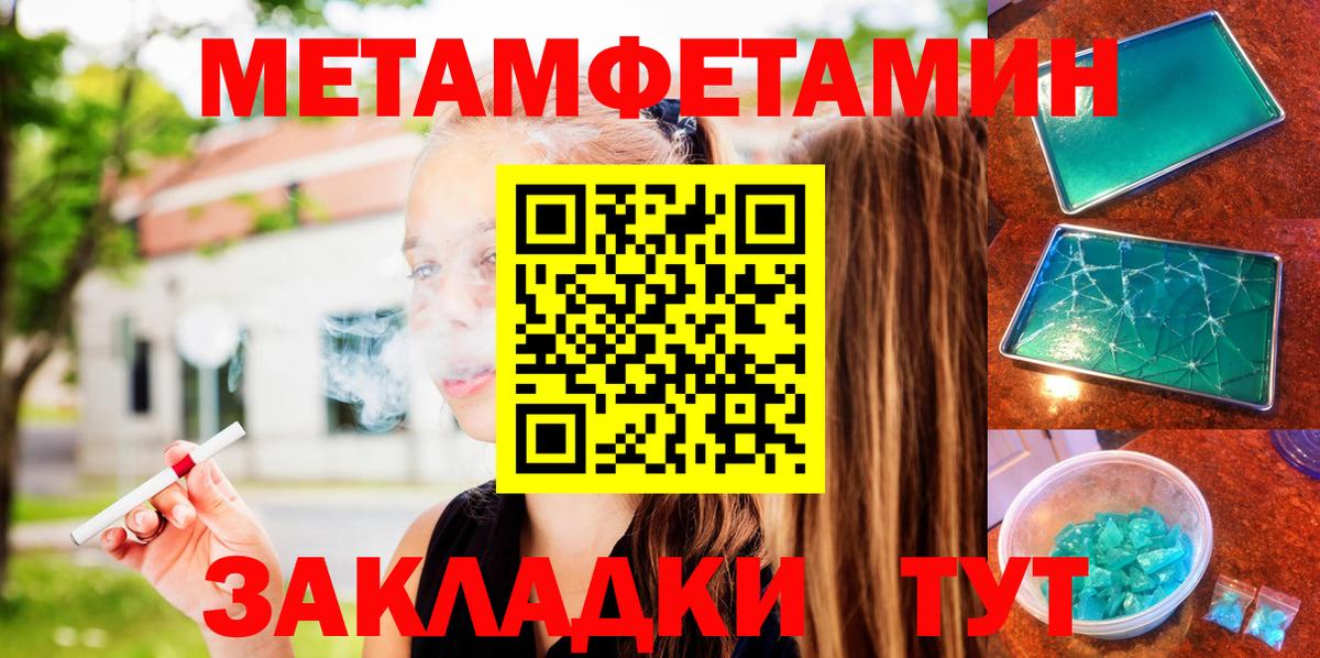 Острогожск  Amphetamine VHQ  АМФЕТАМИН  Вход с VPN 