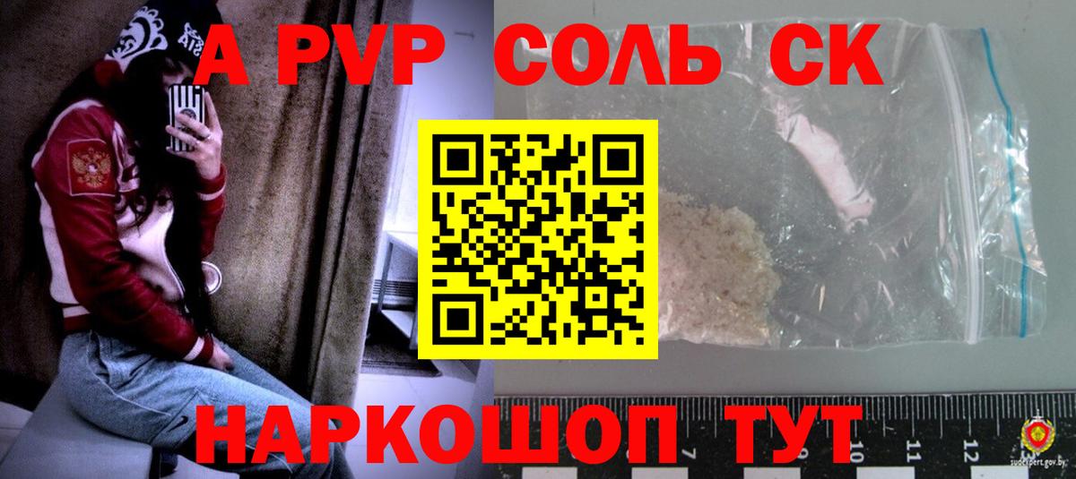 Меф  Острогожск  КОКАИН  Каннабис  Мефедрон кристаллы  ГАШ  Вход с VPN 