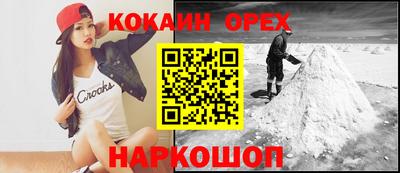 стафф Гай