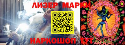кокс Гагарин