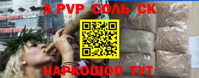 стафф Гай