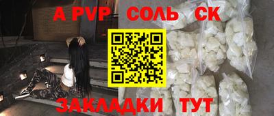 твердый Гатчина