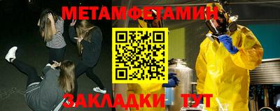 стафф Гай