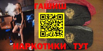 стафф Гай