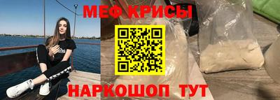 стафф Гай