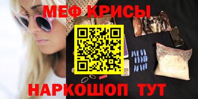 стафф Гай
