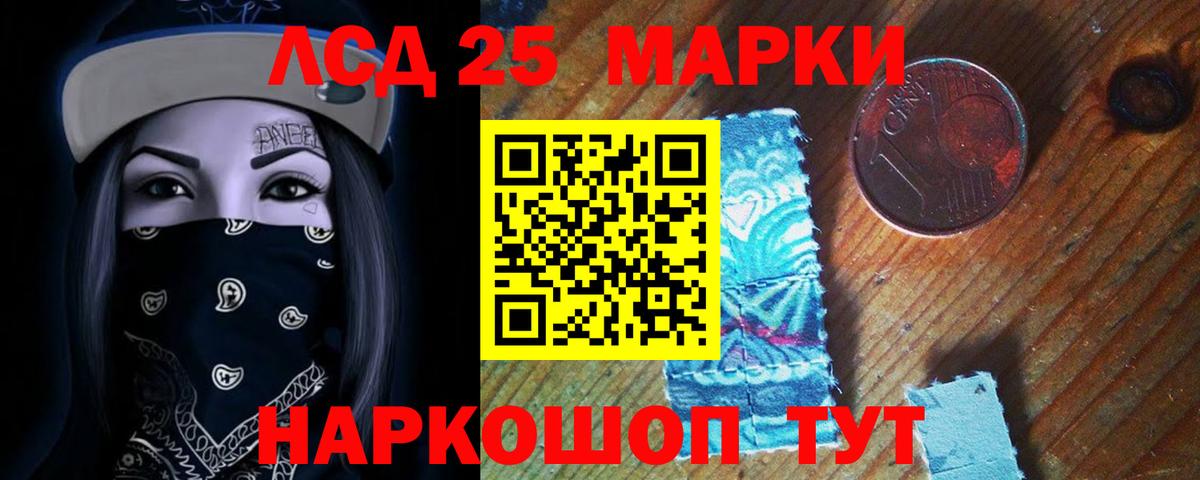 LSD-25 экстази кислота  Лсд 25 экстази кислота  Острогожск  Вход с VPN 