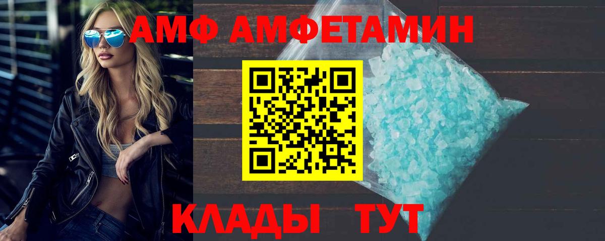 Первитин мет Острогожск