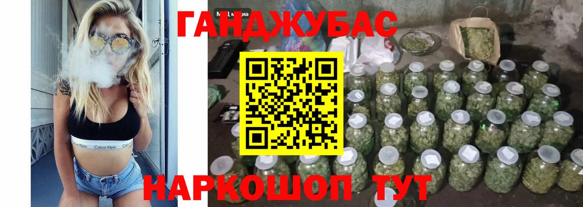 Каннабис THC 21%  Бошки марихуана THC 21%  Каннабис Ganja  Вход с VPN  Острогожск  МАРИХУАНА индика 